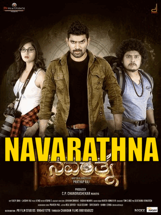 Navarathna 2020 in Hindi Hdrip